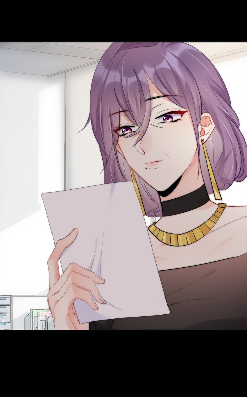 《boss大人是女神》062 要不要试一试？ 第12页