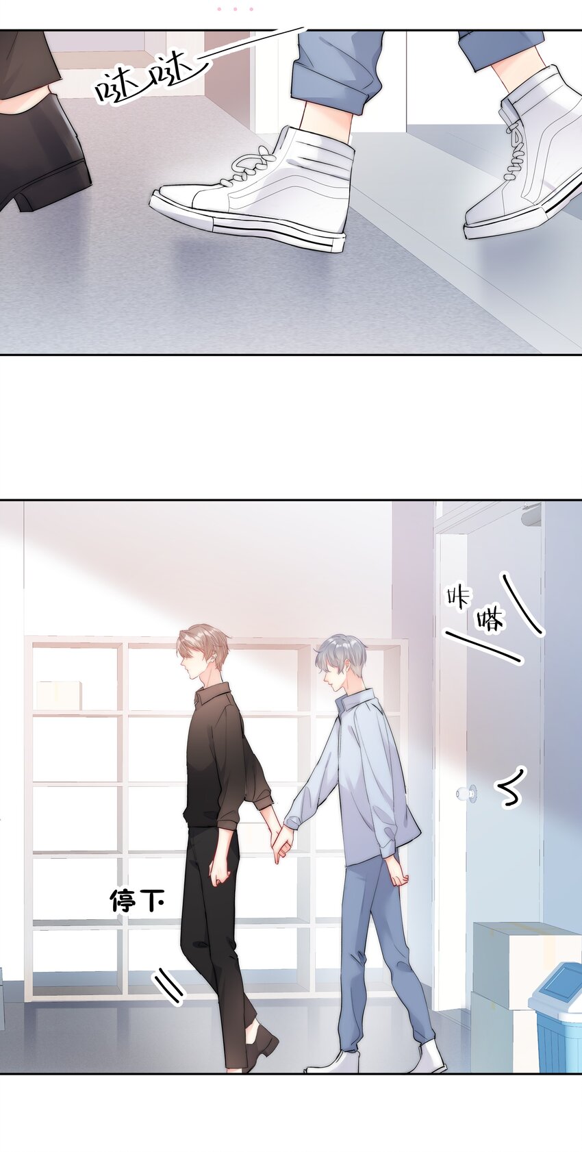 《boss大人是女神》062 要不要试一试？ 第20页