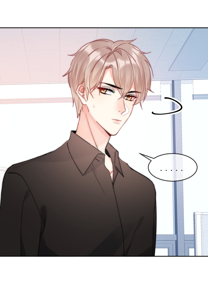 《boss大人是女神》062 要不要试一试？ 第21页