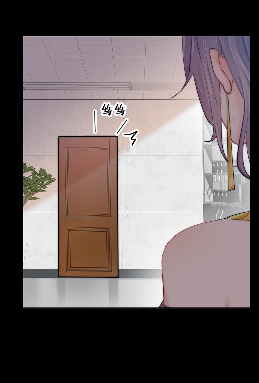 《boss大人是女神》062 要不要试一试？ 第6页