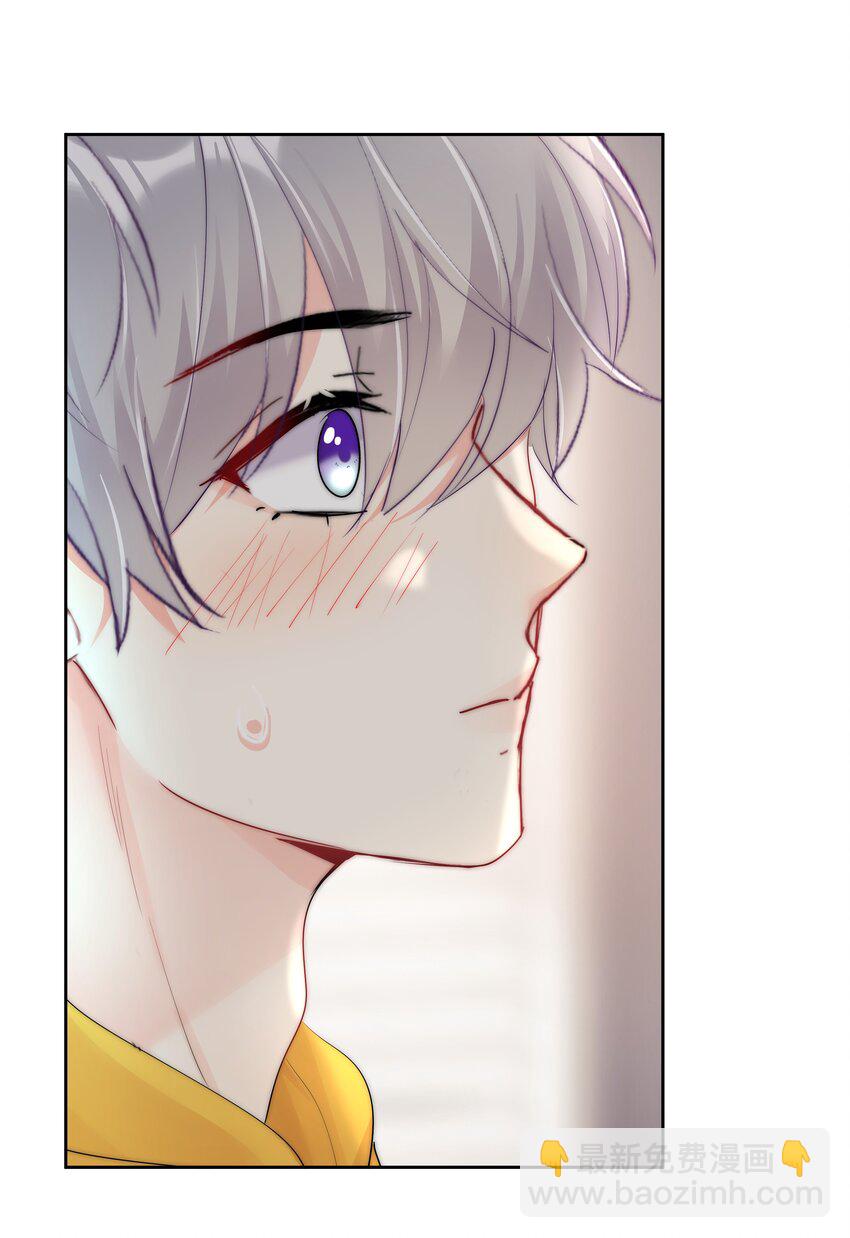 《boss大人是女神》066 这才是吻 第4页
