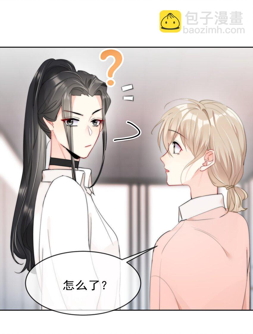 《boss大人是女神》065 我最喜欢你啦！ 第15页