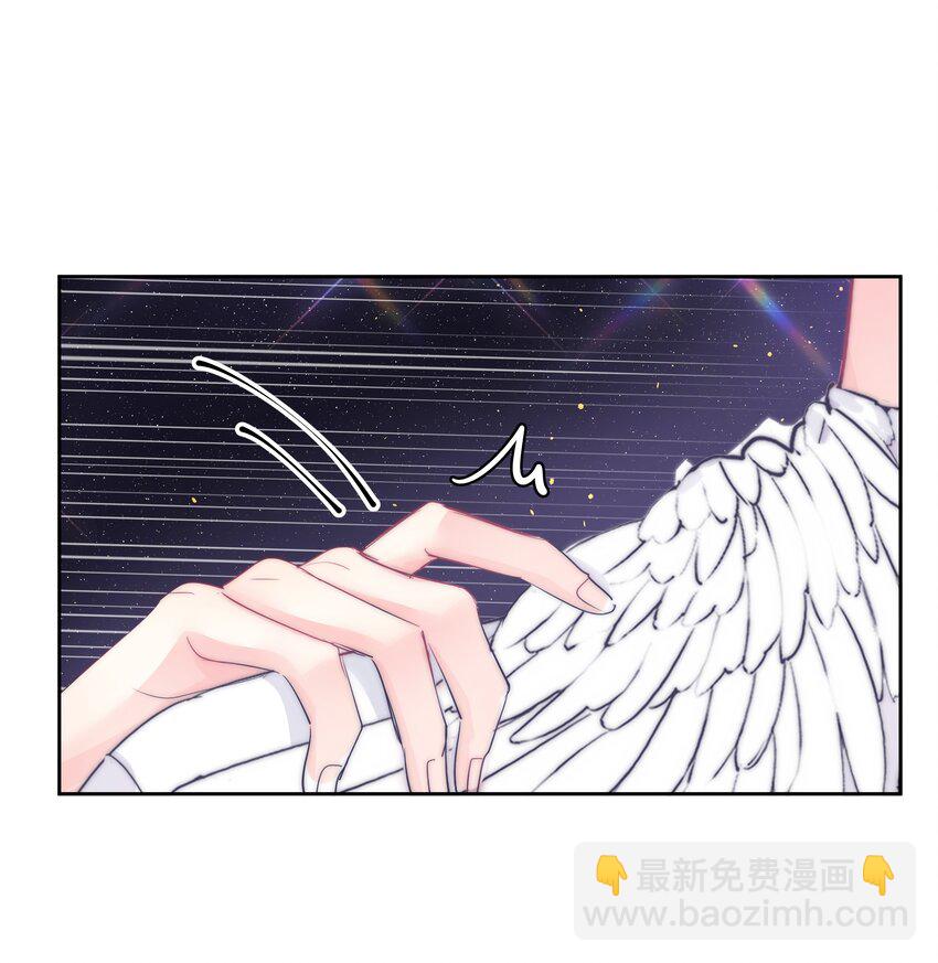 《boss大人是女神》064 恃宠而骄 第10页