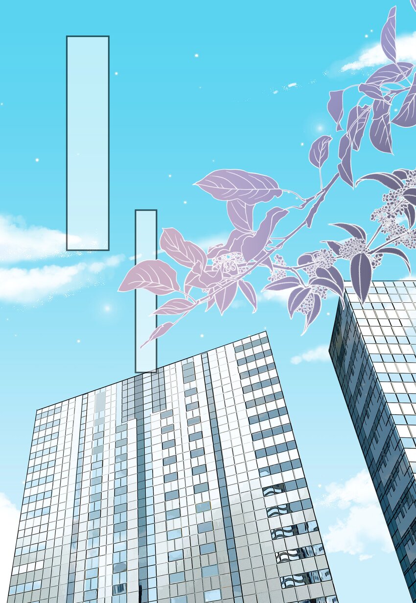 《boss大人是女神》063 你只要想着我便好 第24页