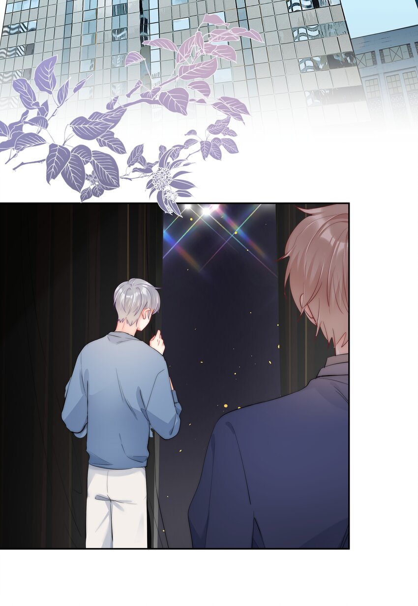 《boss大人是女神》063 你只要想着我便好 第25页