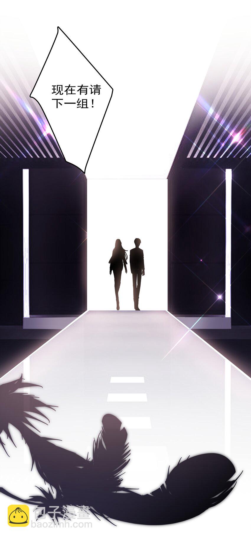 《boss大人是女神》063 你只要想着我便好 第36页