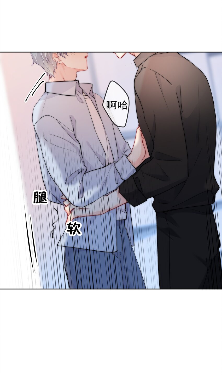 《boss大人是女神》063 你只要想着我便好 第9页