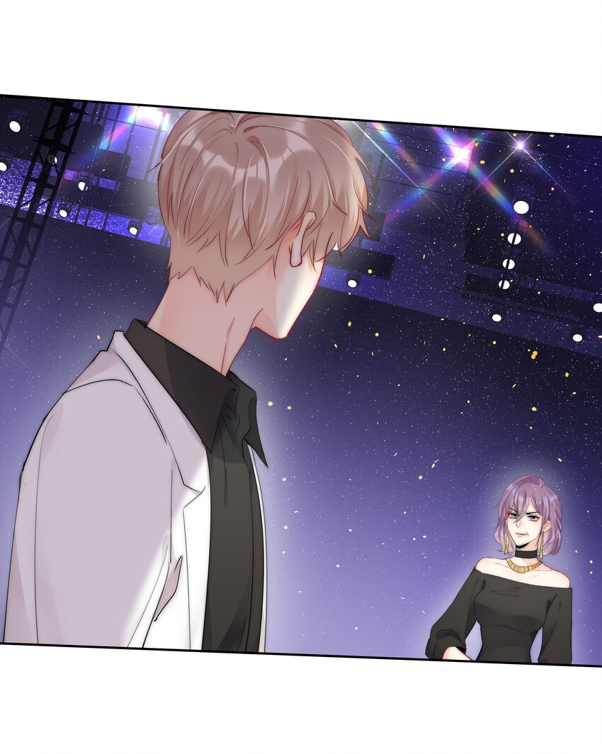 《boss大人是女神》067 决赛 第13页