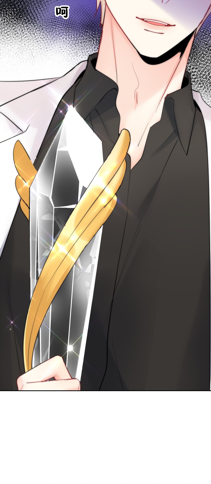 《boss大人是女神》067 决赛 第33页