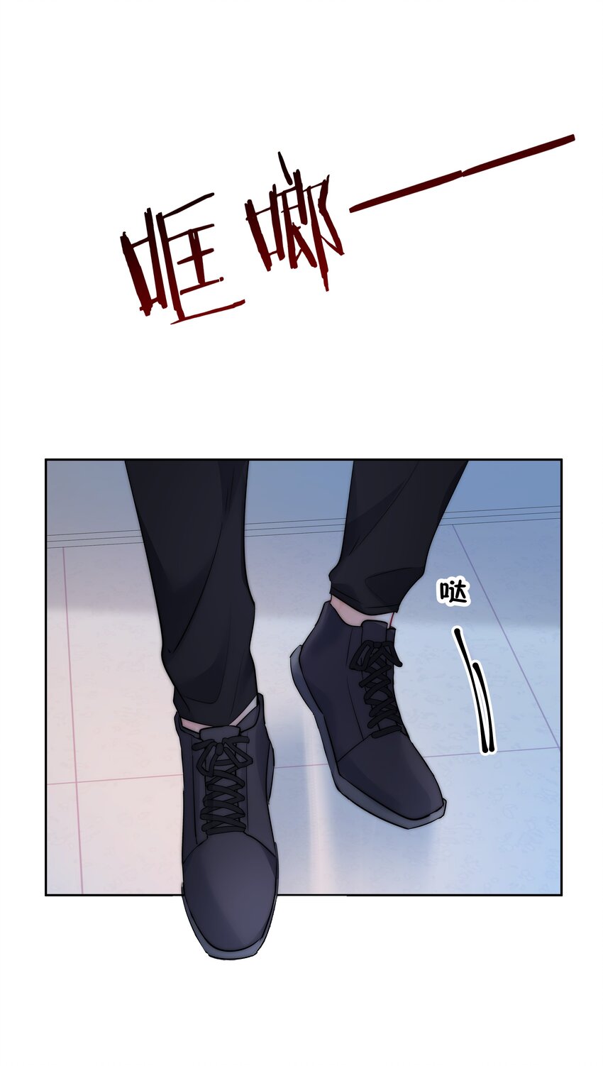 《boss大人是女神》067 决赛 第37页