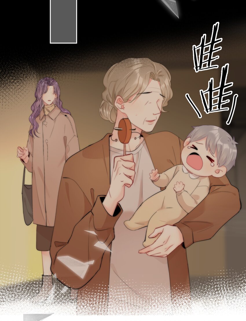 《boss大人是女神》068 你还有我 第17页