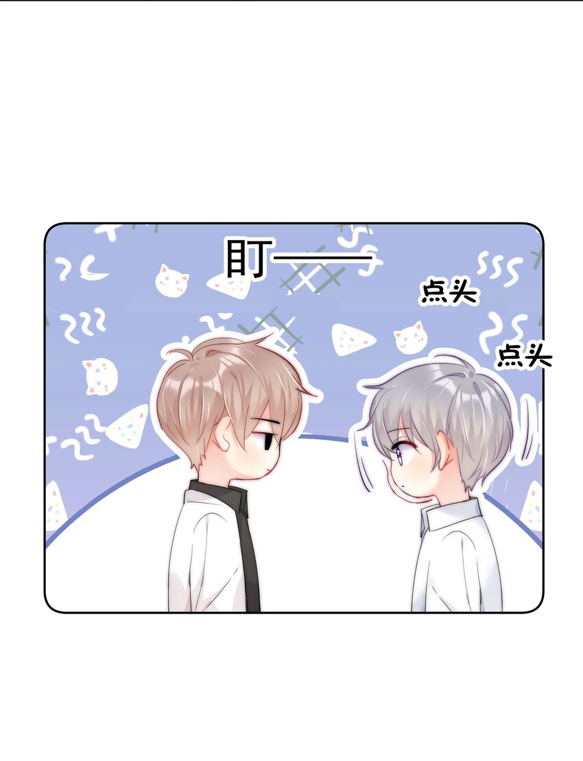 《boss大人是女神》068 你还有我 第34页