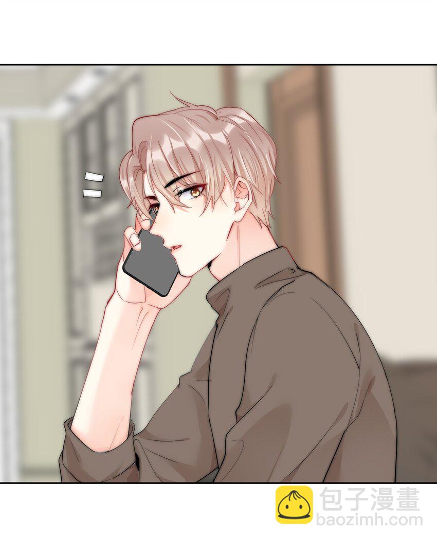 《boss大人是女神》069 理所当然的事 第11页