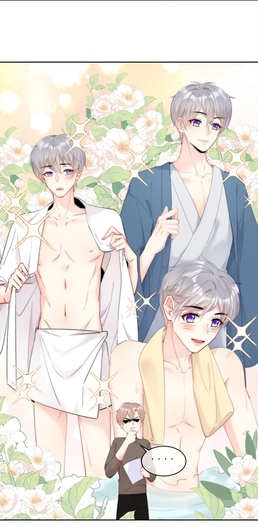 《boss大人是女神》069 理所当然的事 第28页
