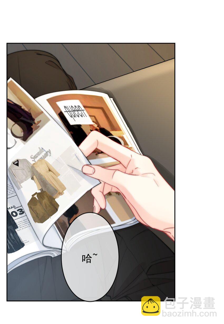 《boss大人是女神》069 理所当然的事 第2页