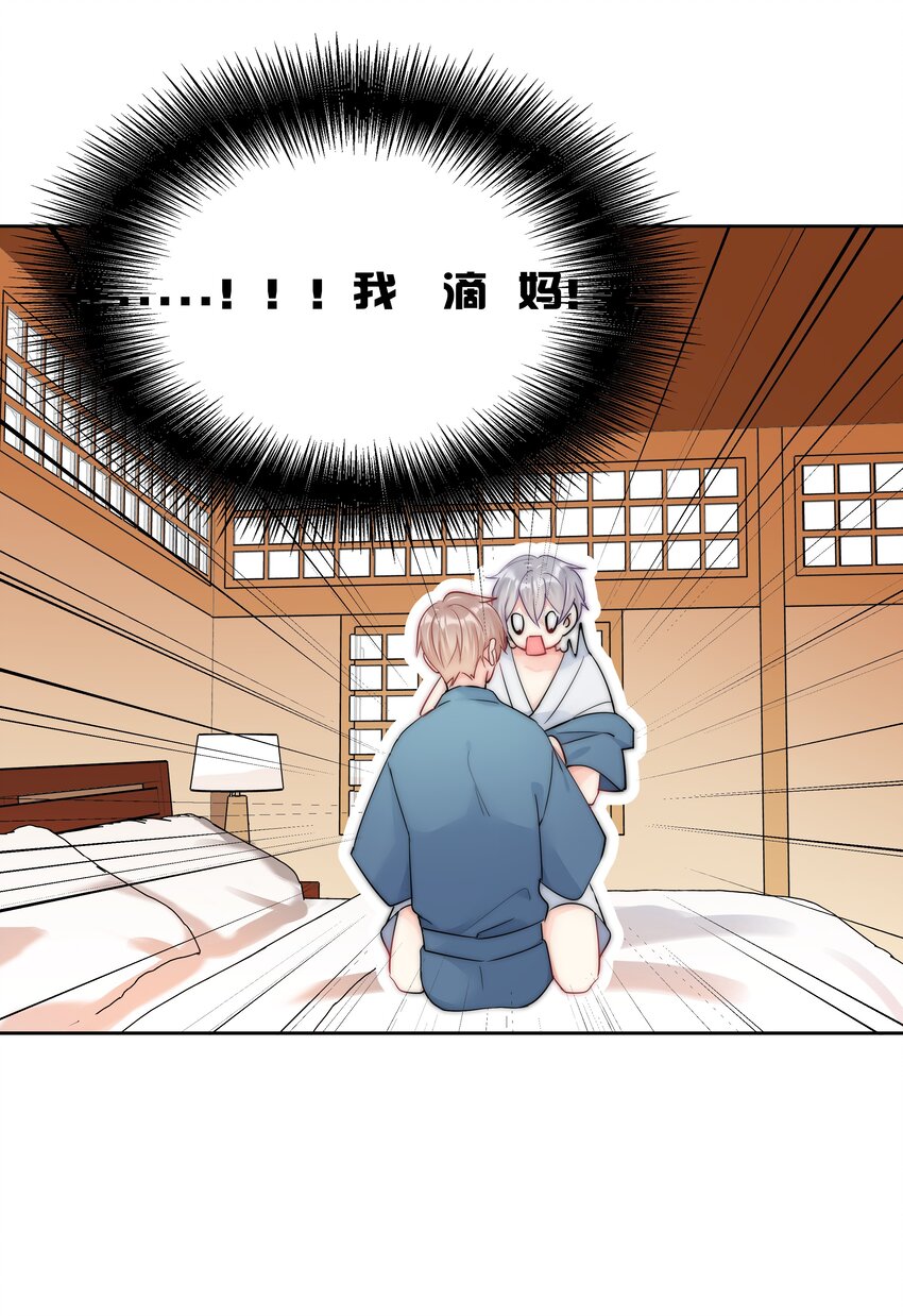 《boss大人是女神》071 满意吗 第19页