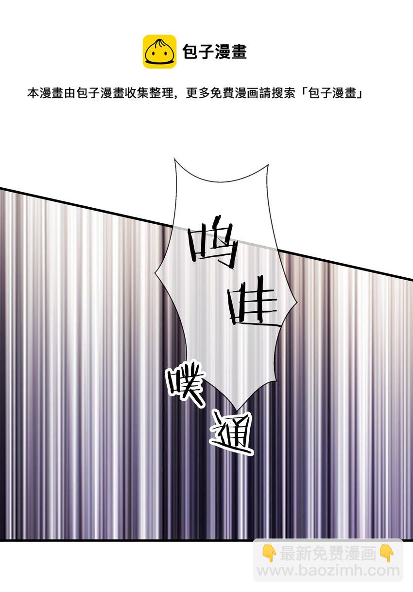 《boss大人是女神》071 满意吗 第25页