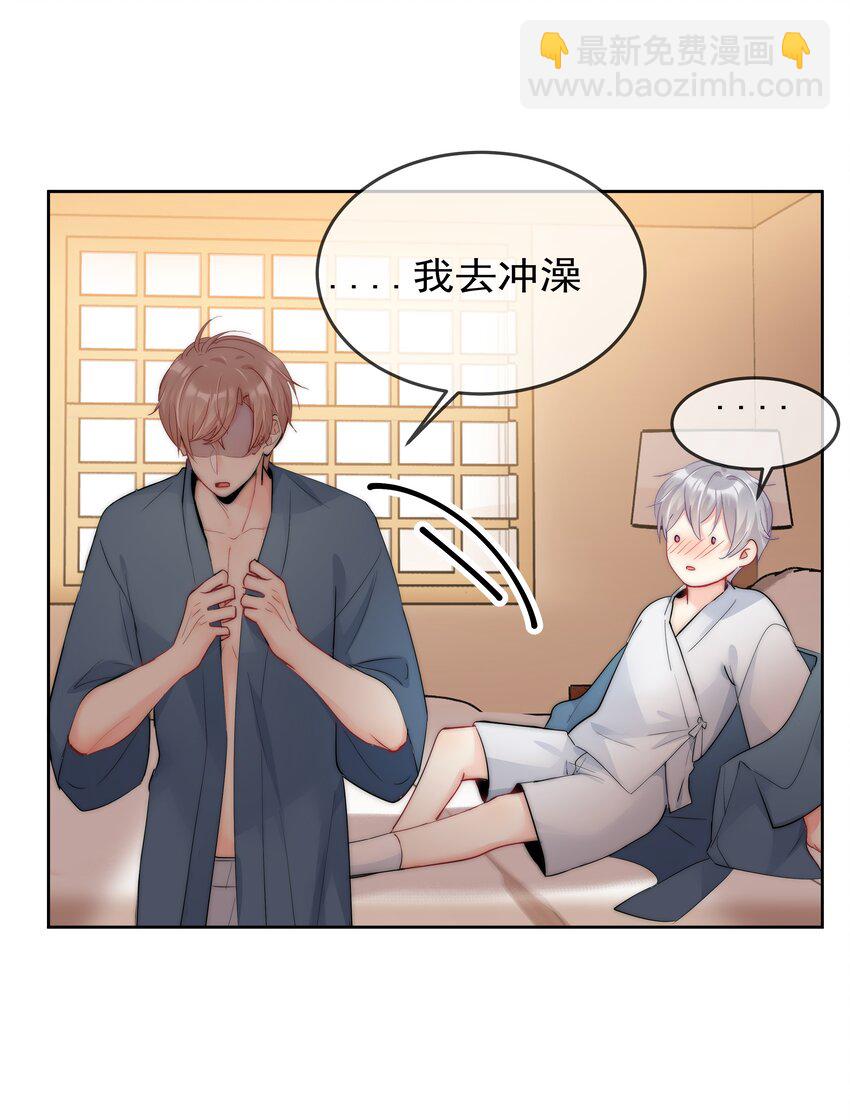 《boss大人是女神》071 满意吗 第36页