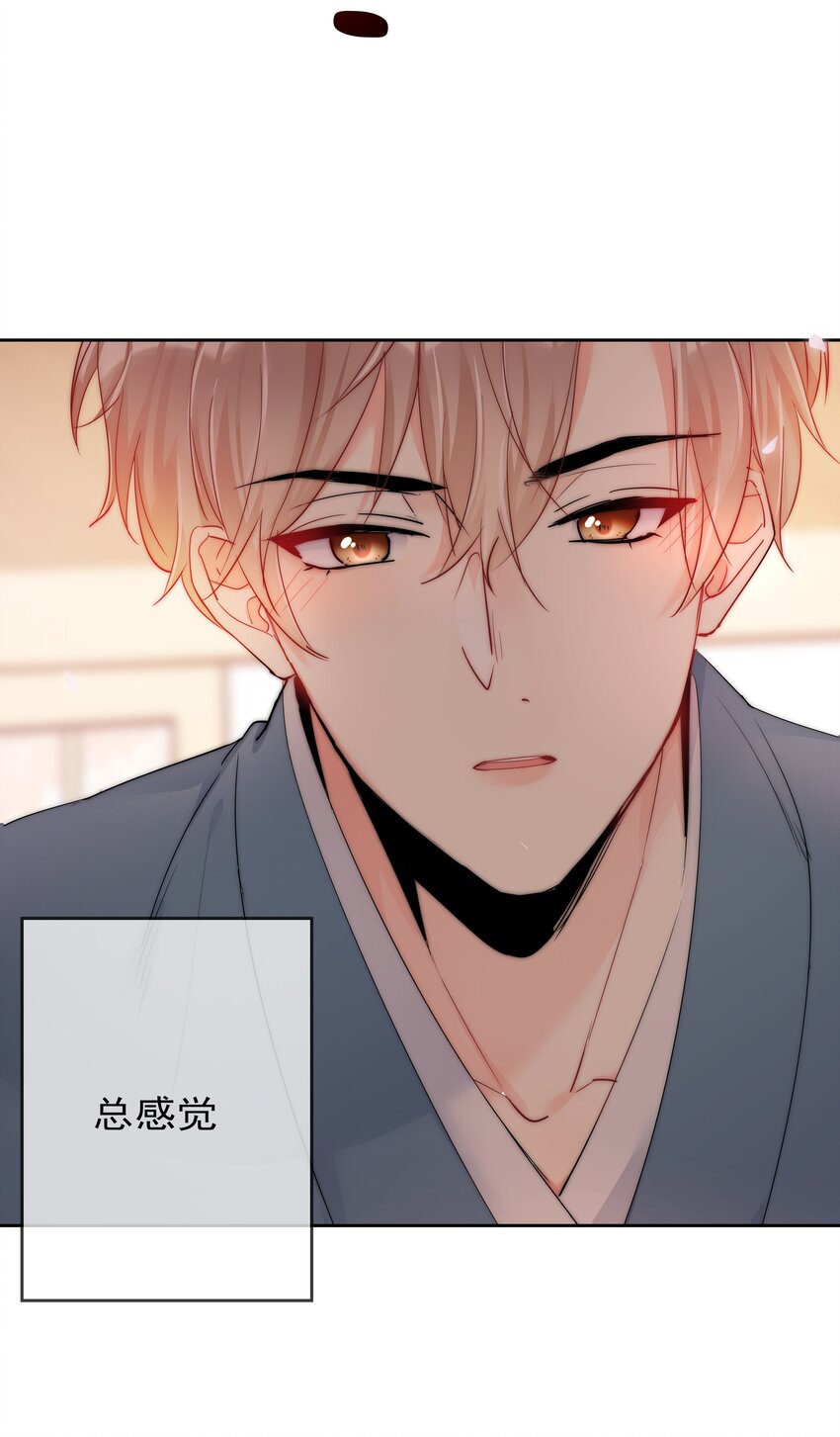 《boss大人是女神》071 满意吗 第3页