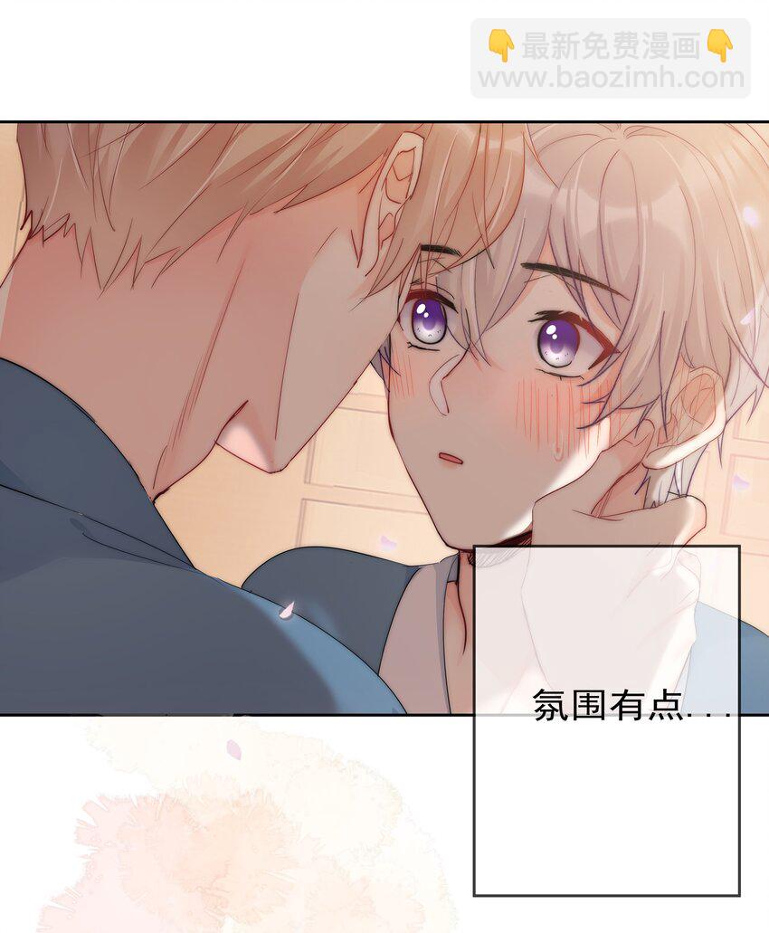 《boss大人是女神》071 满意吗 第4页