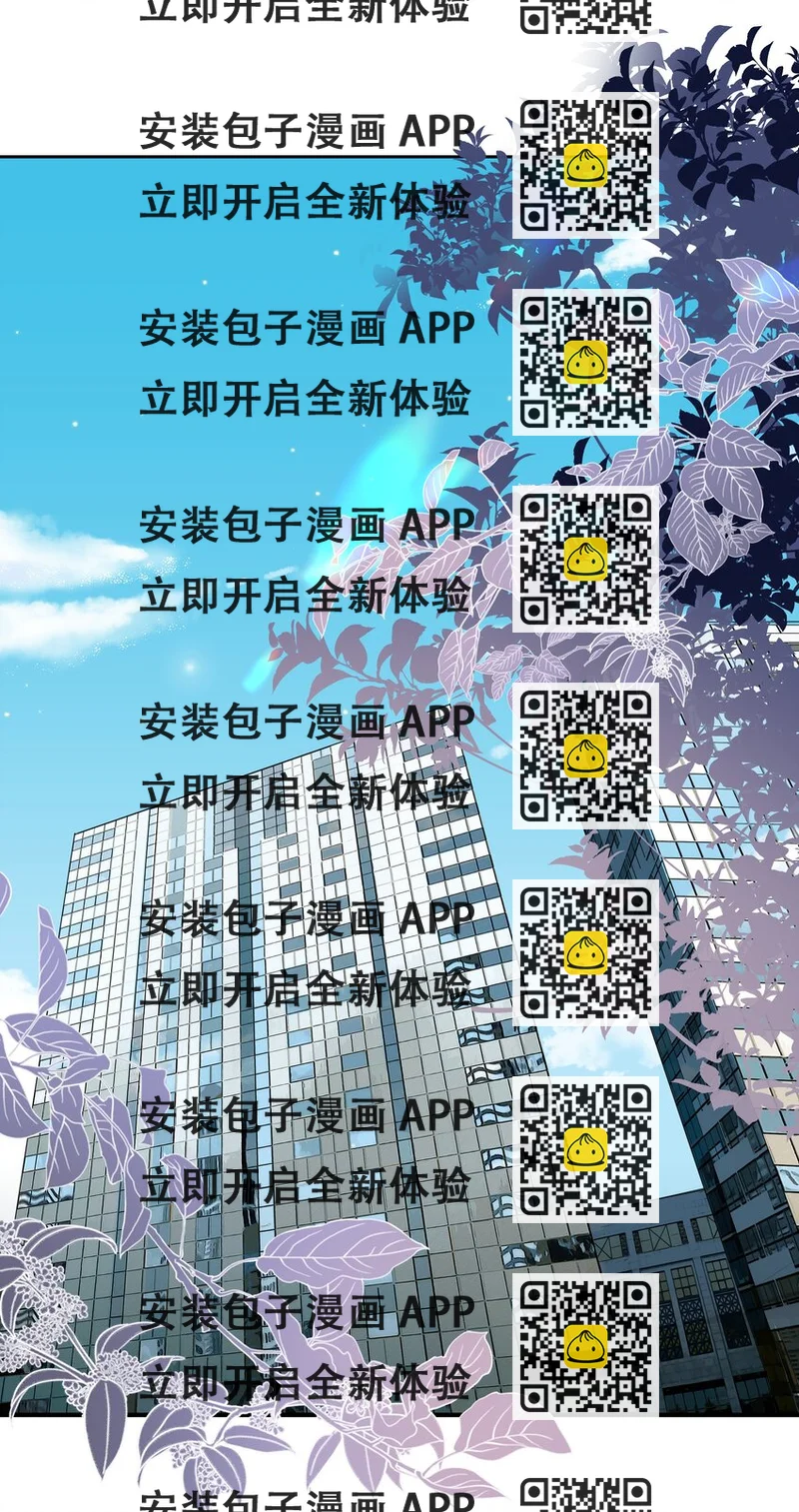 《boss大人是女神》074 小时候 第2页