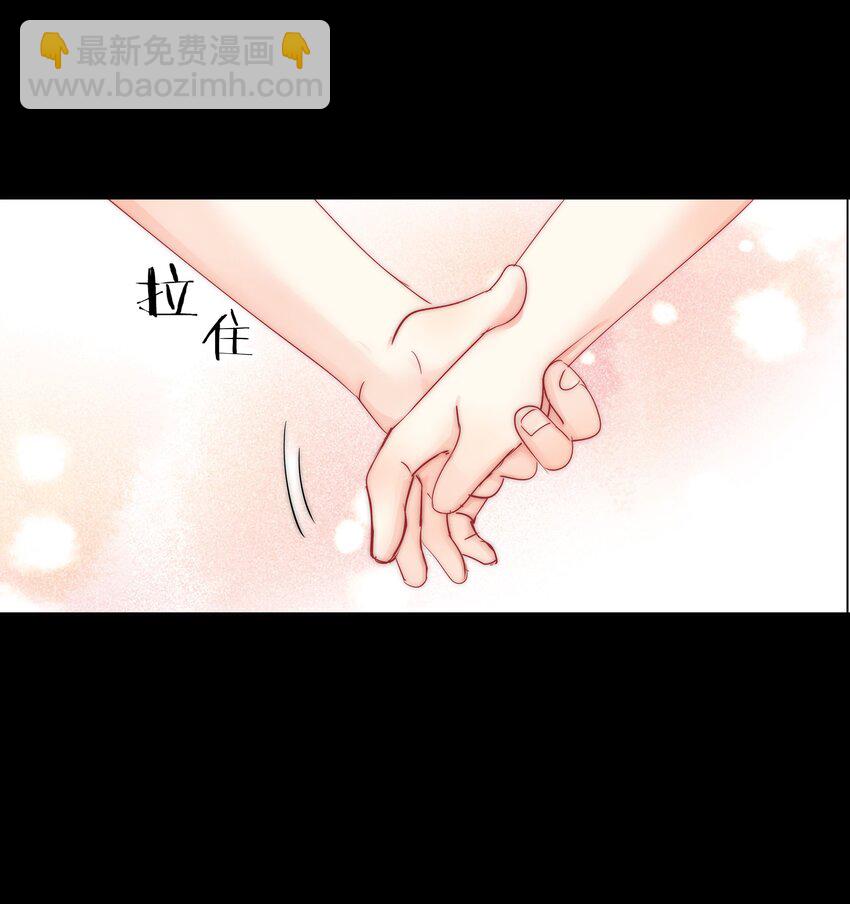 《boss大人是女神》074 小时候 第35页