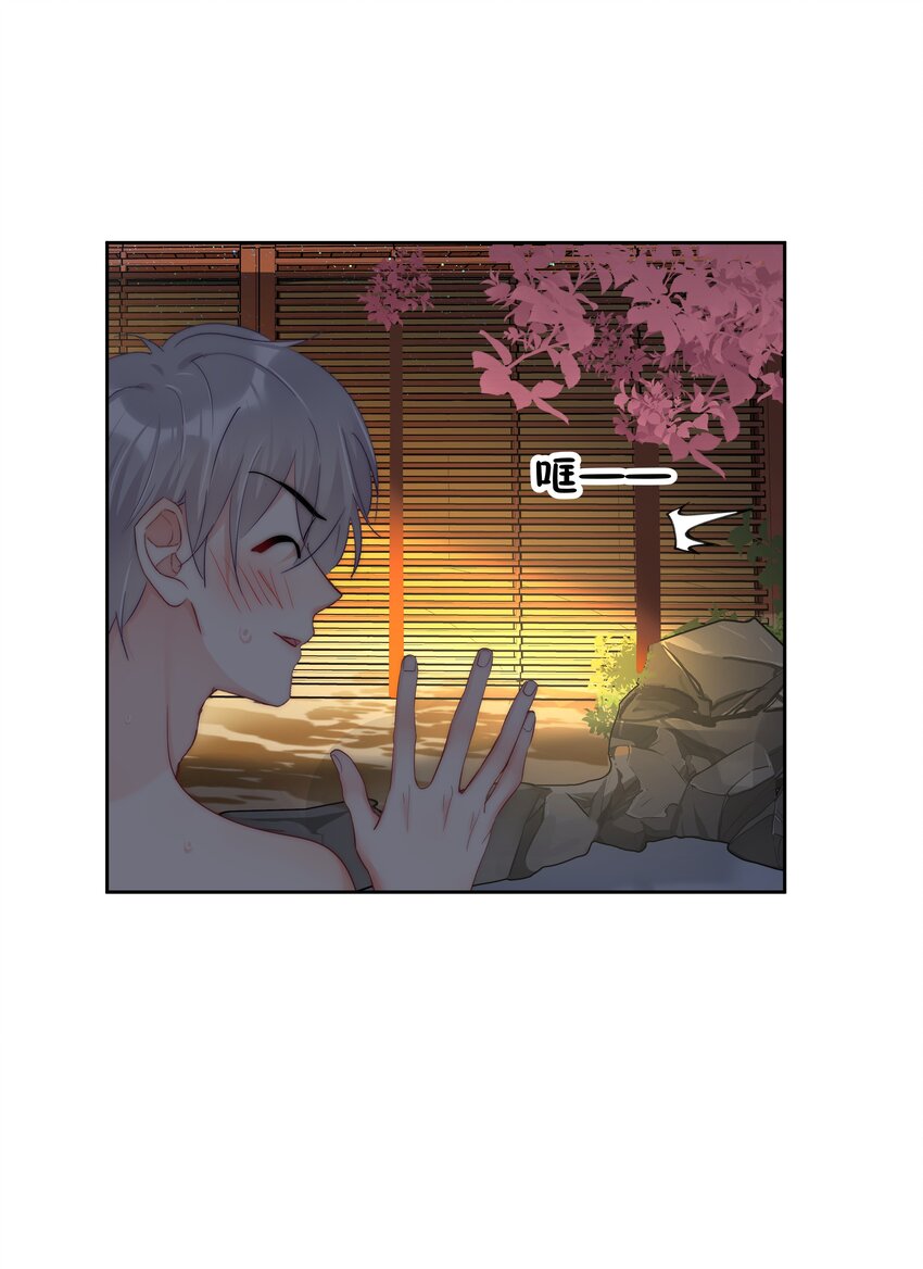 《boss大人是女神》072 毁灭吧 第31页