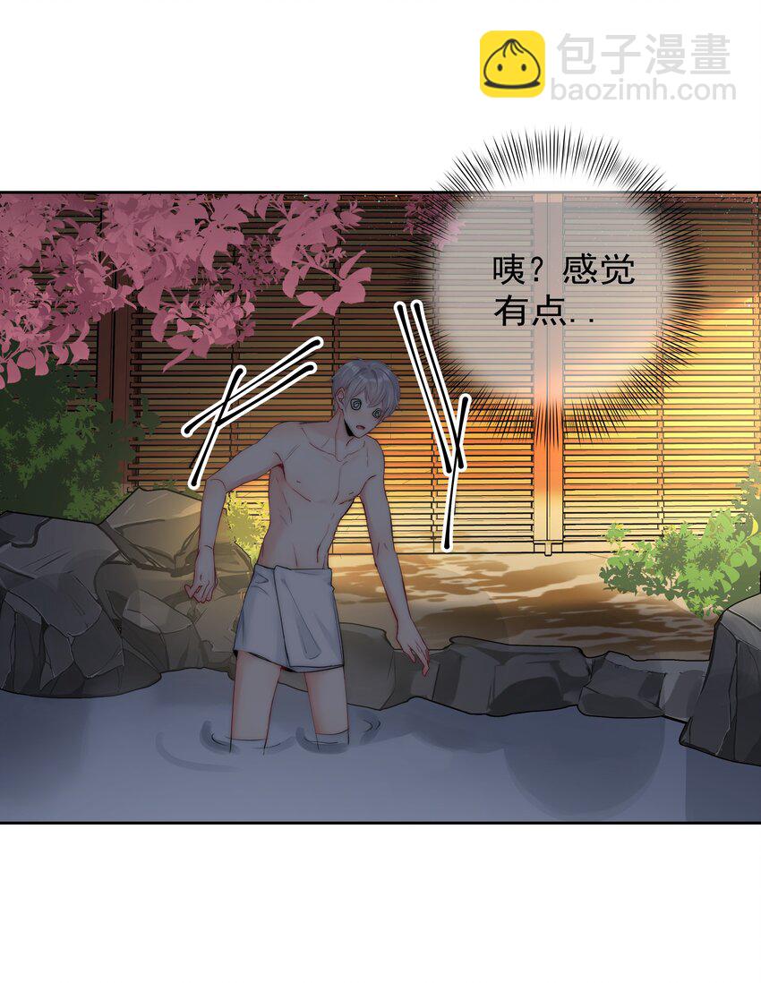 《boss大人是女神》072 毁灭吧 第34页