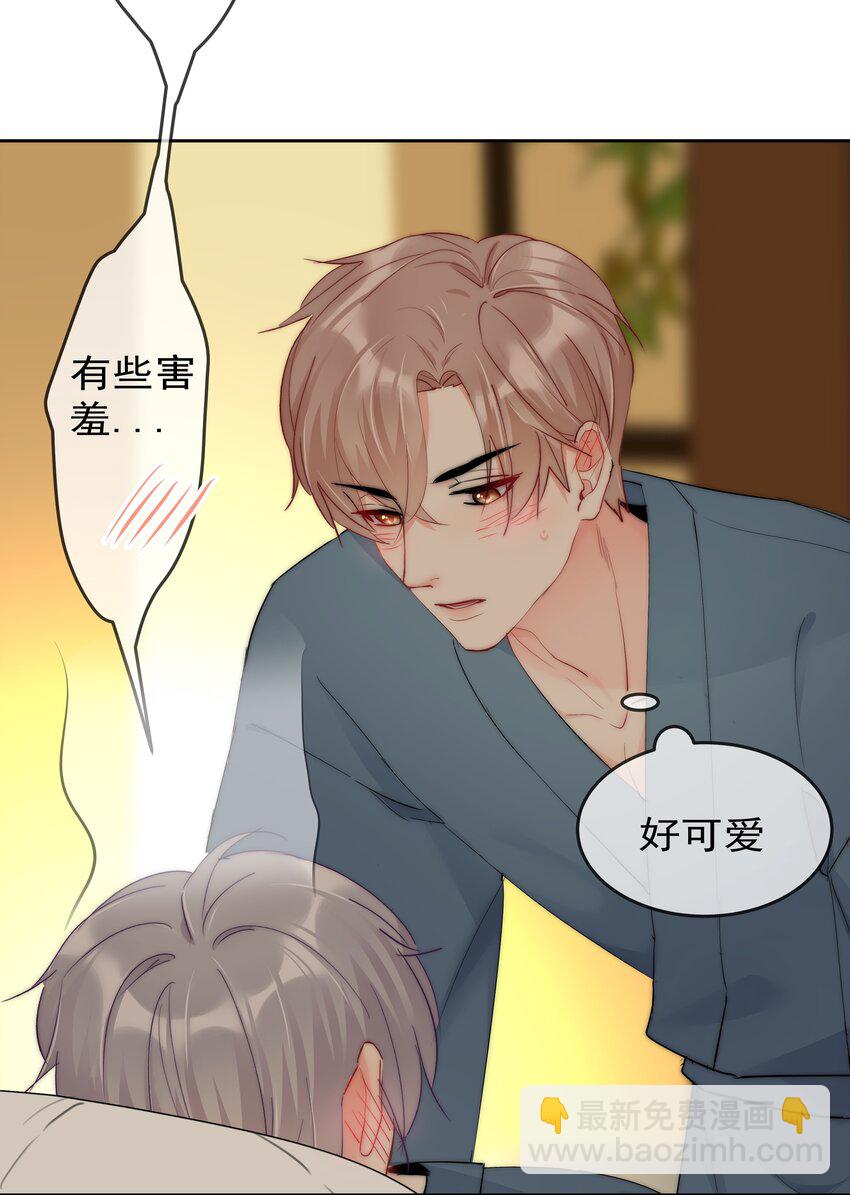 《boss大人是女神》073 果然男人的话都不能信 第25页