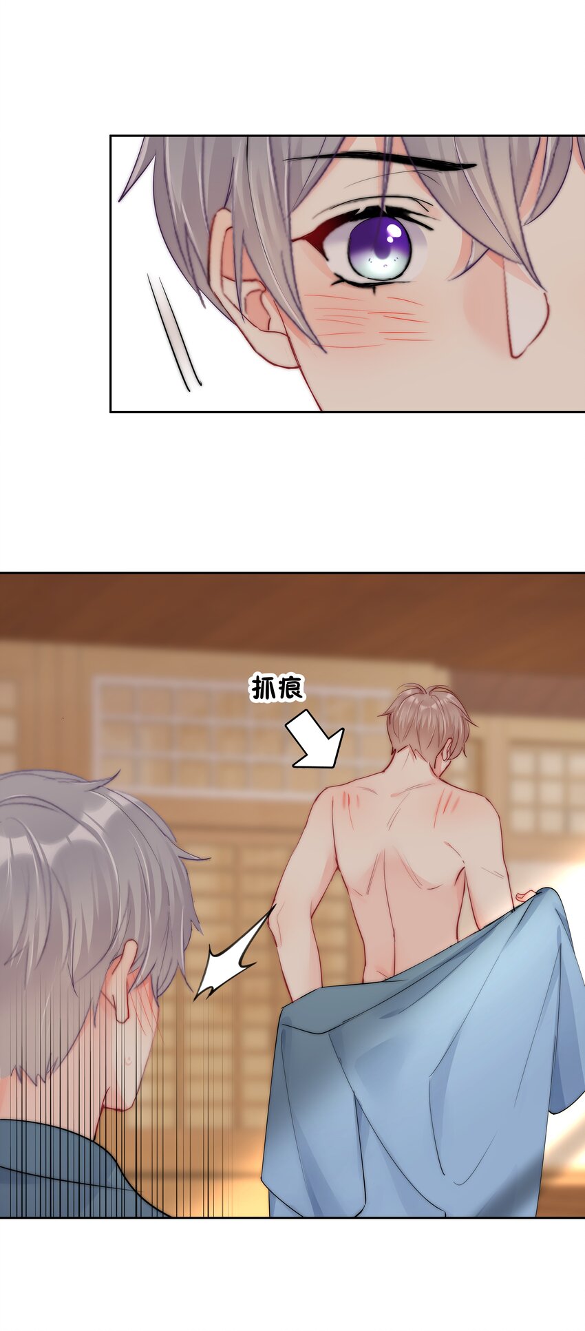 《boss大人是女神》073 果然男人的话都不能信 第36页