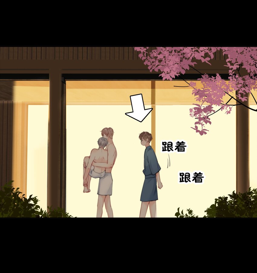 《boss大人是女神》073 果然男人的话都不能信 第7页