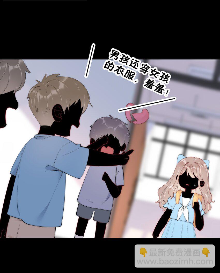 《boss大人是女神》最终话 一直在一起 第13页