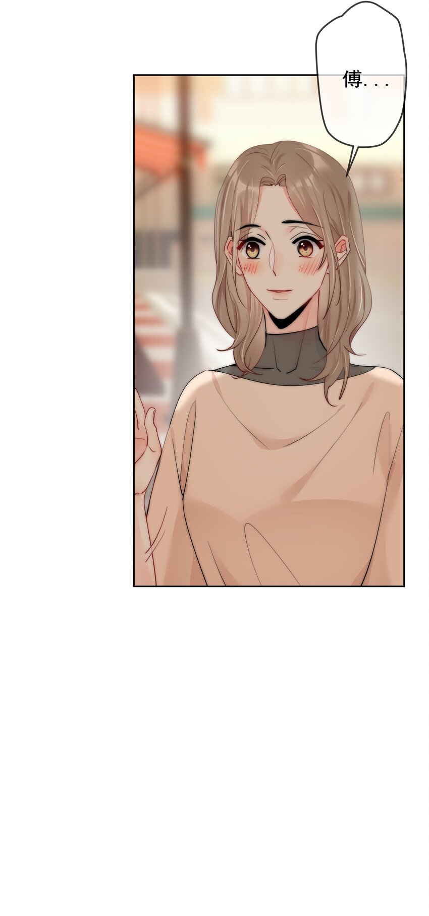《boss大人是女神》番外2 约会篇 第14页