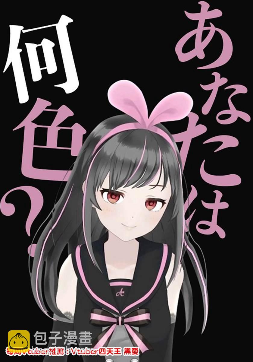 《女汉子骑士也想谈恋爱！》第117话 第8页