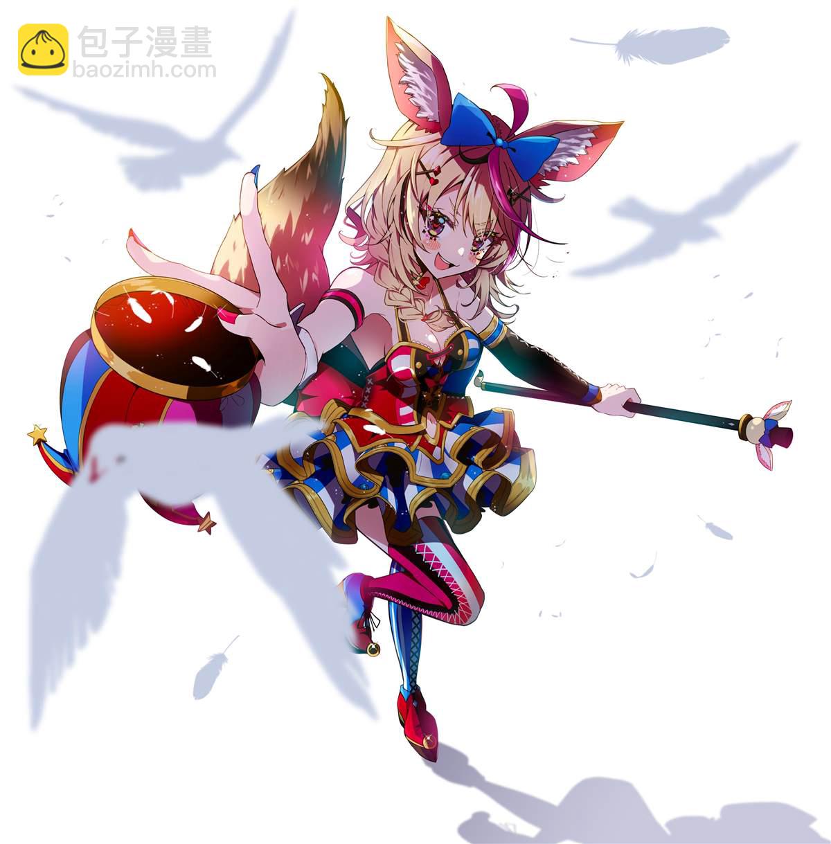 《女汉子骑士也想谈恋爱！》第131话 第15页