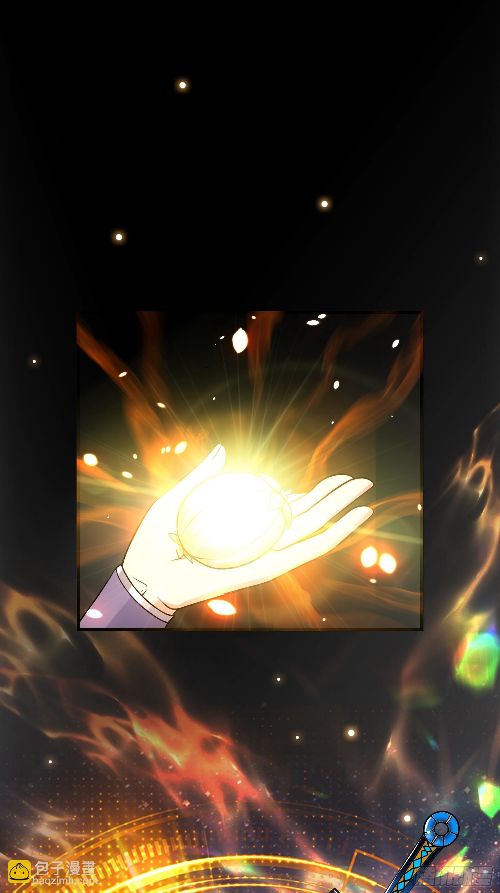 《我有一棵神话树》002 神话树的神果 第17页