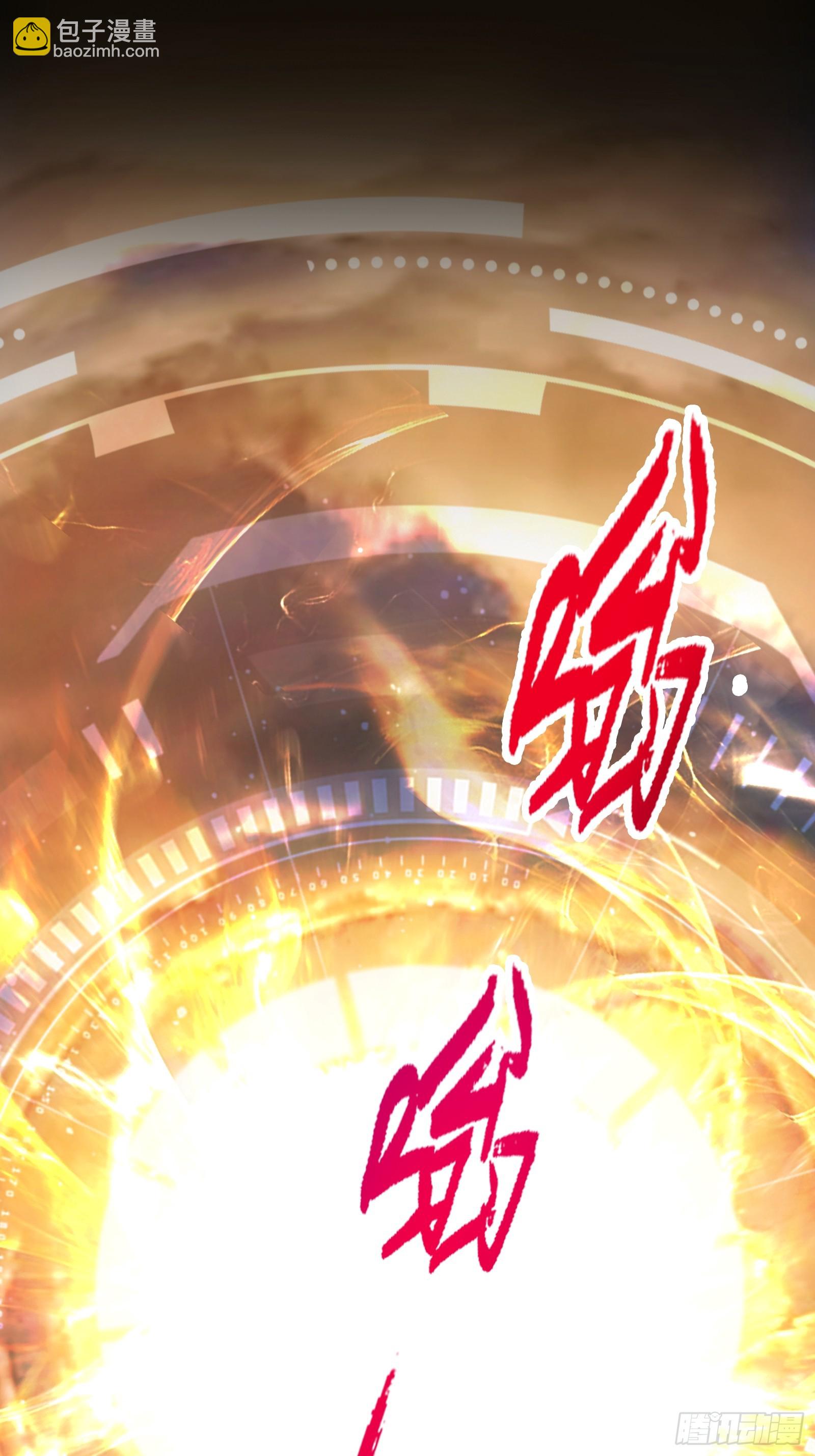 《我有一棵神话树》002 神话树的神果 第25页