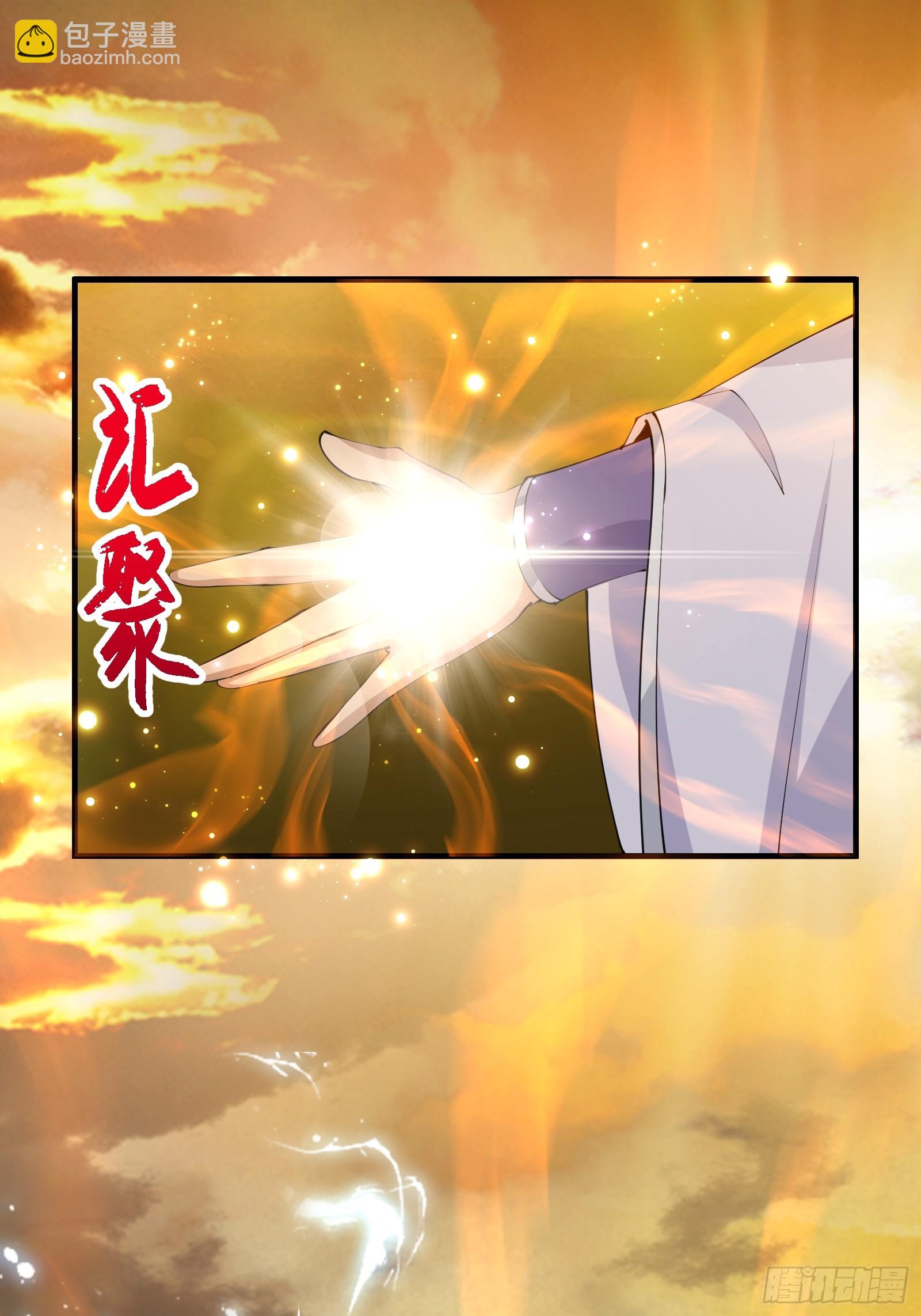 《我有一棵神话树》002 神话树的神果 第37页