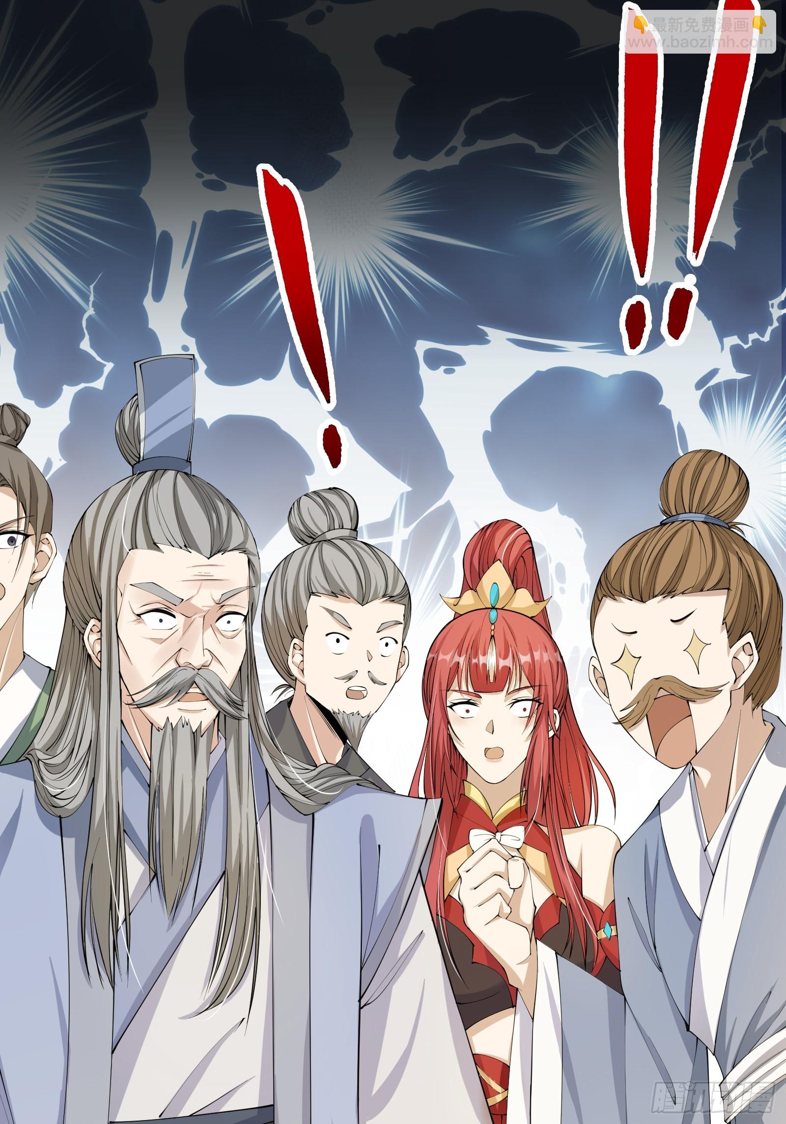 《我有一棵神话树》002 神话树的神果 第40页