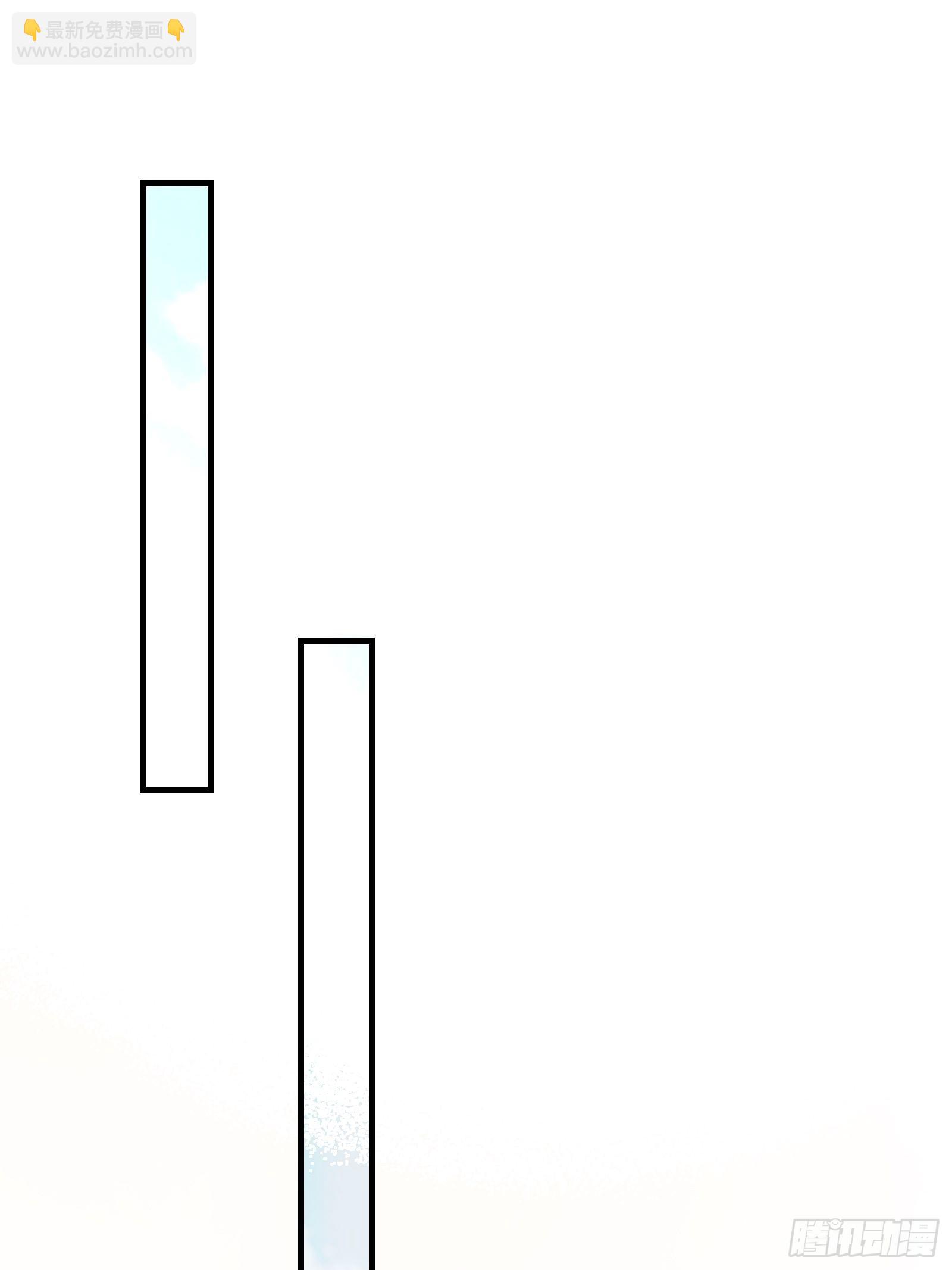 《我有一棵神话树》002 神话树的神果 第46页