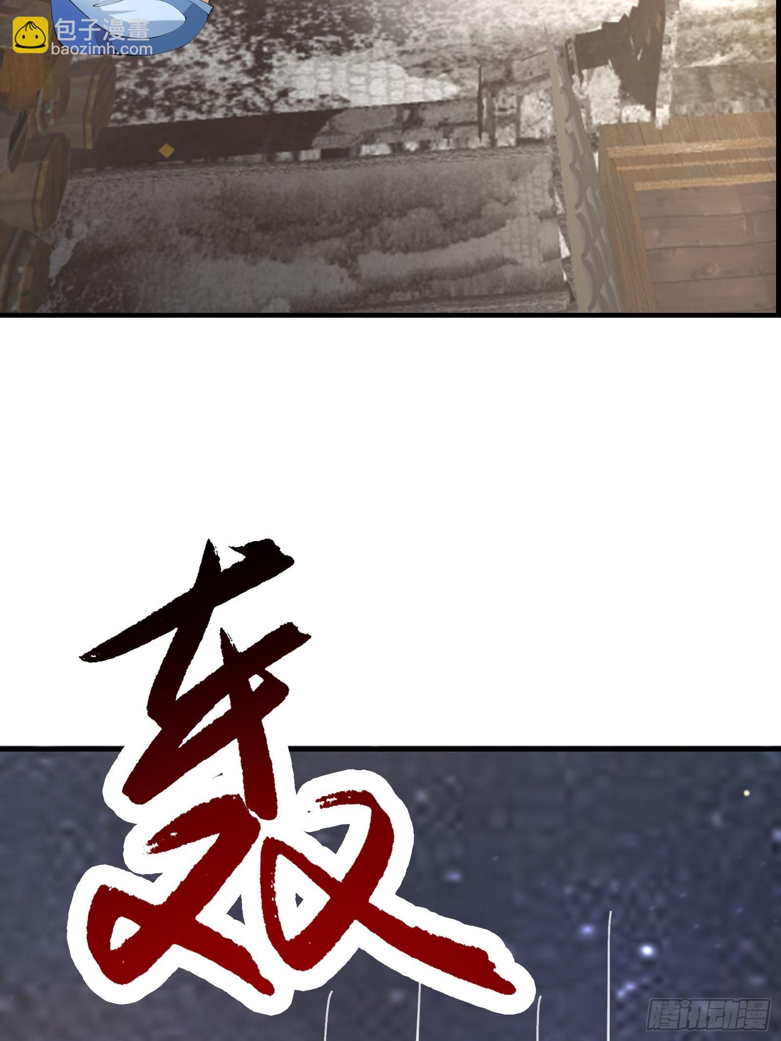 《我有一棵神话树》002 神话树的神果 第49页