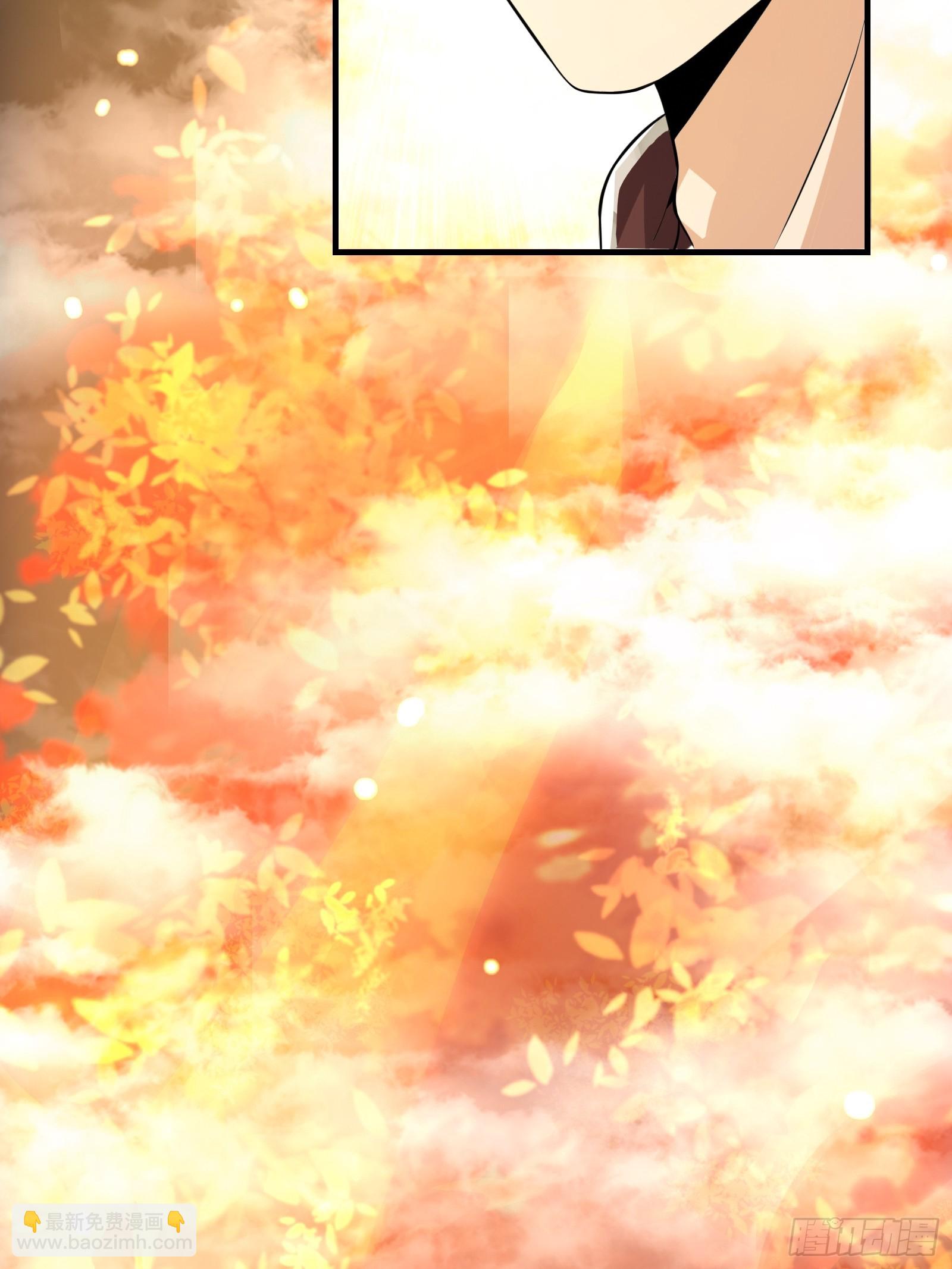 《我有一棵神话树》002 神话树的神果 第5页
