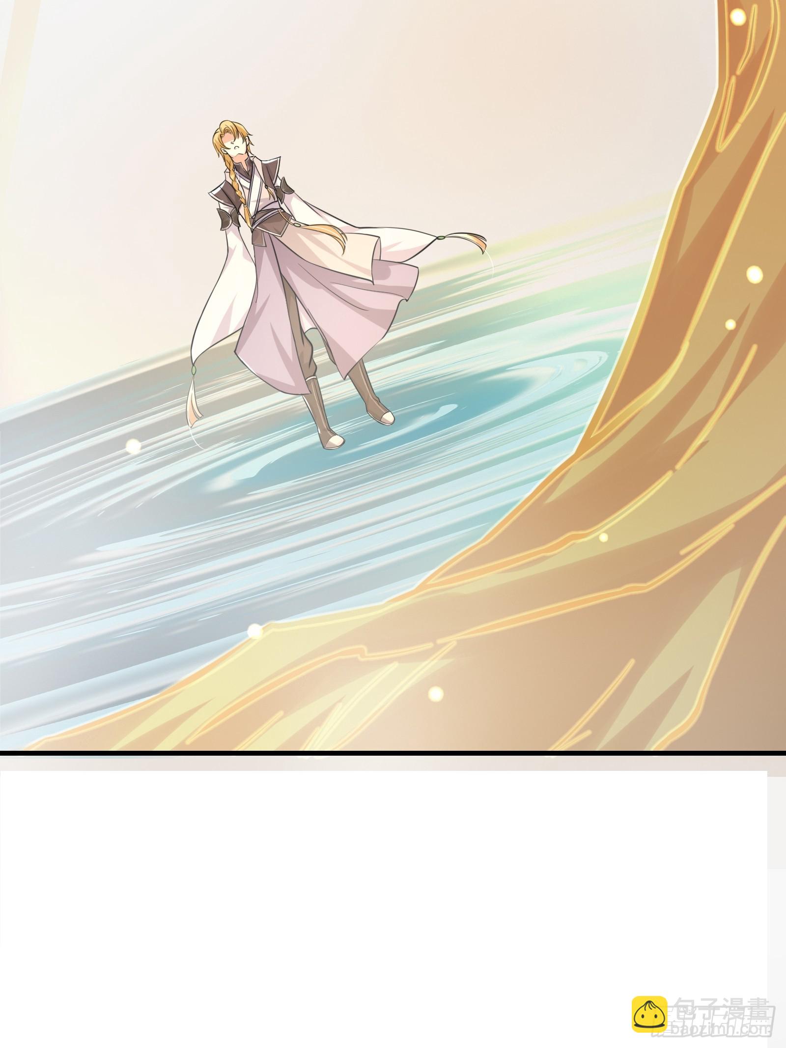 《我有一棵神话树》002 神话树的神果 第9页