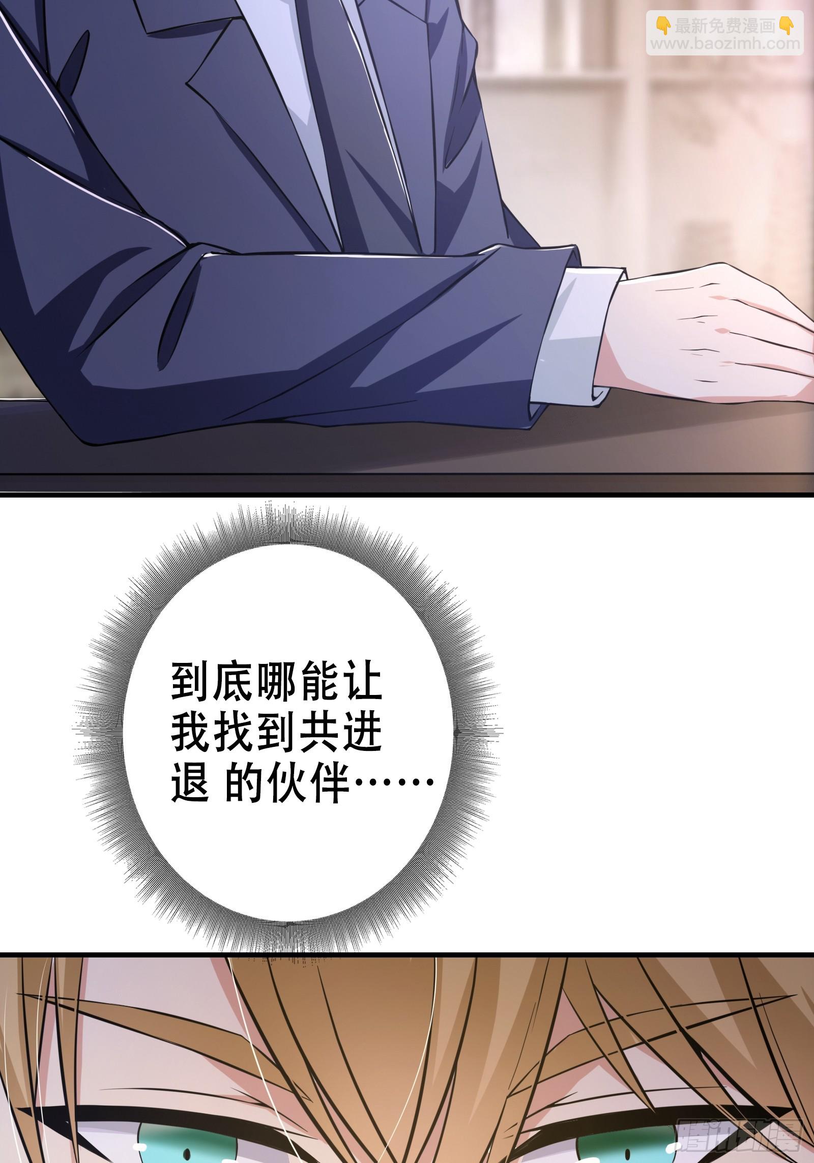 《我有一棵神话树》001 重生之我是个不孝子？ 第12页