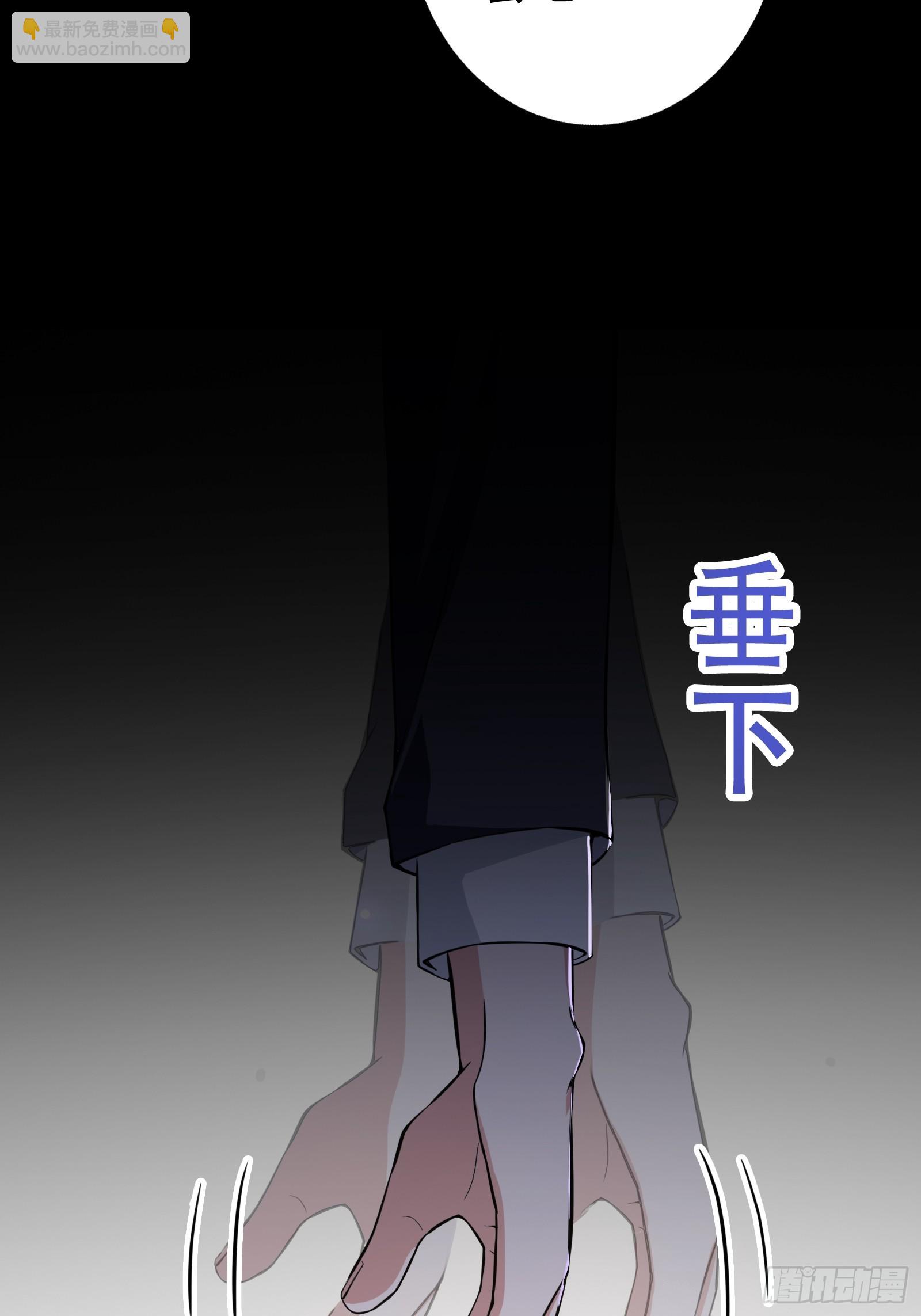 《我有一棵神话树》001 重生之我是个不孝子？ 第14页