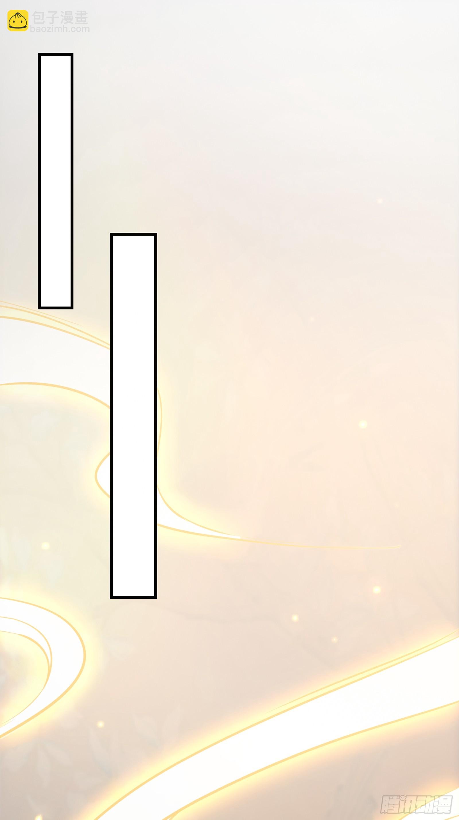 《我有一棵神话树》001 重生之我是个不孝子？ 第16页