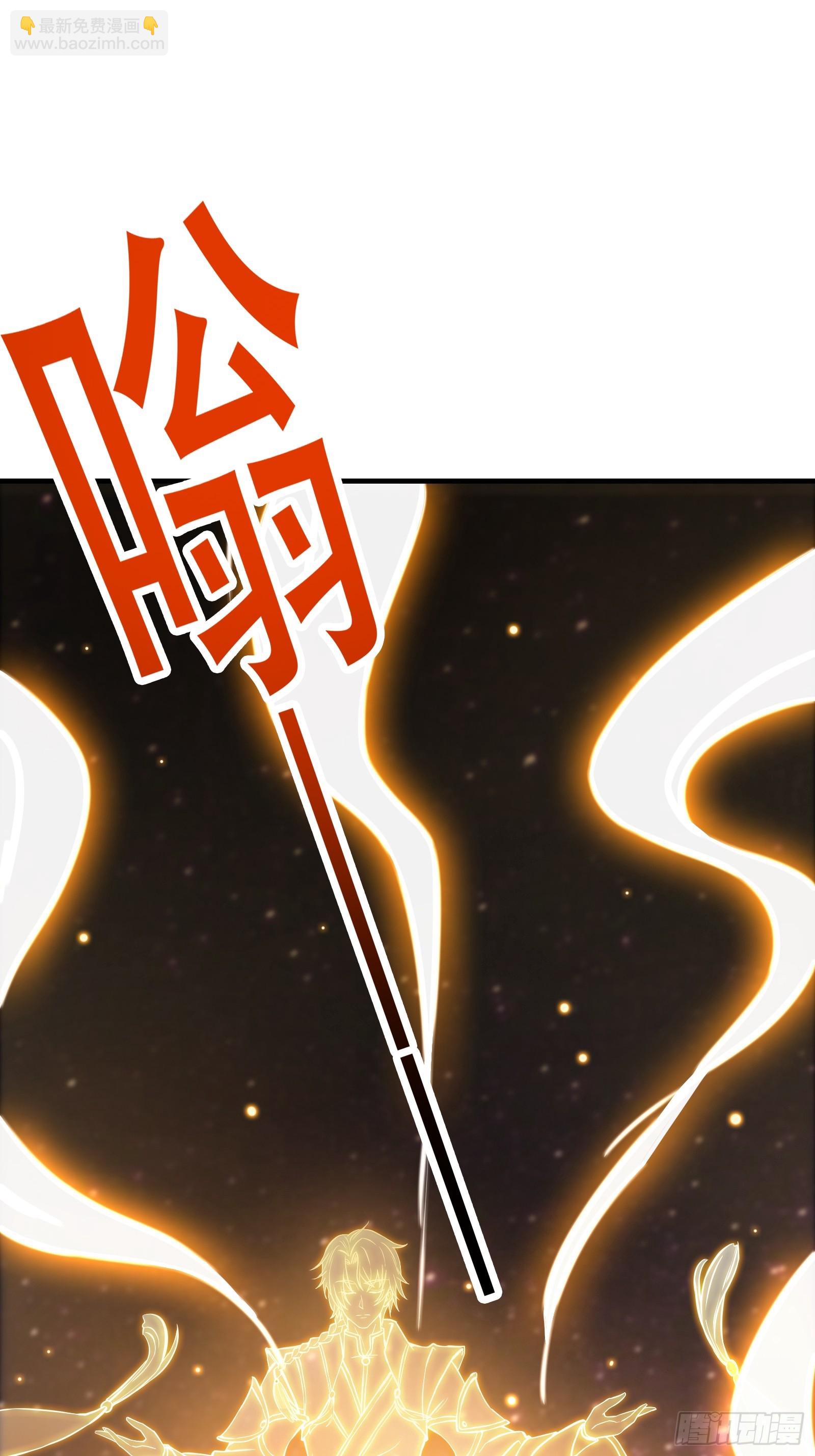 《我有一棵神话树》001 重生之我是个不孝子？ 第19页