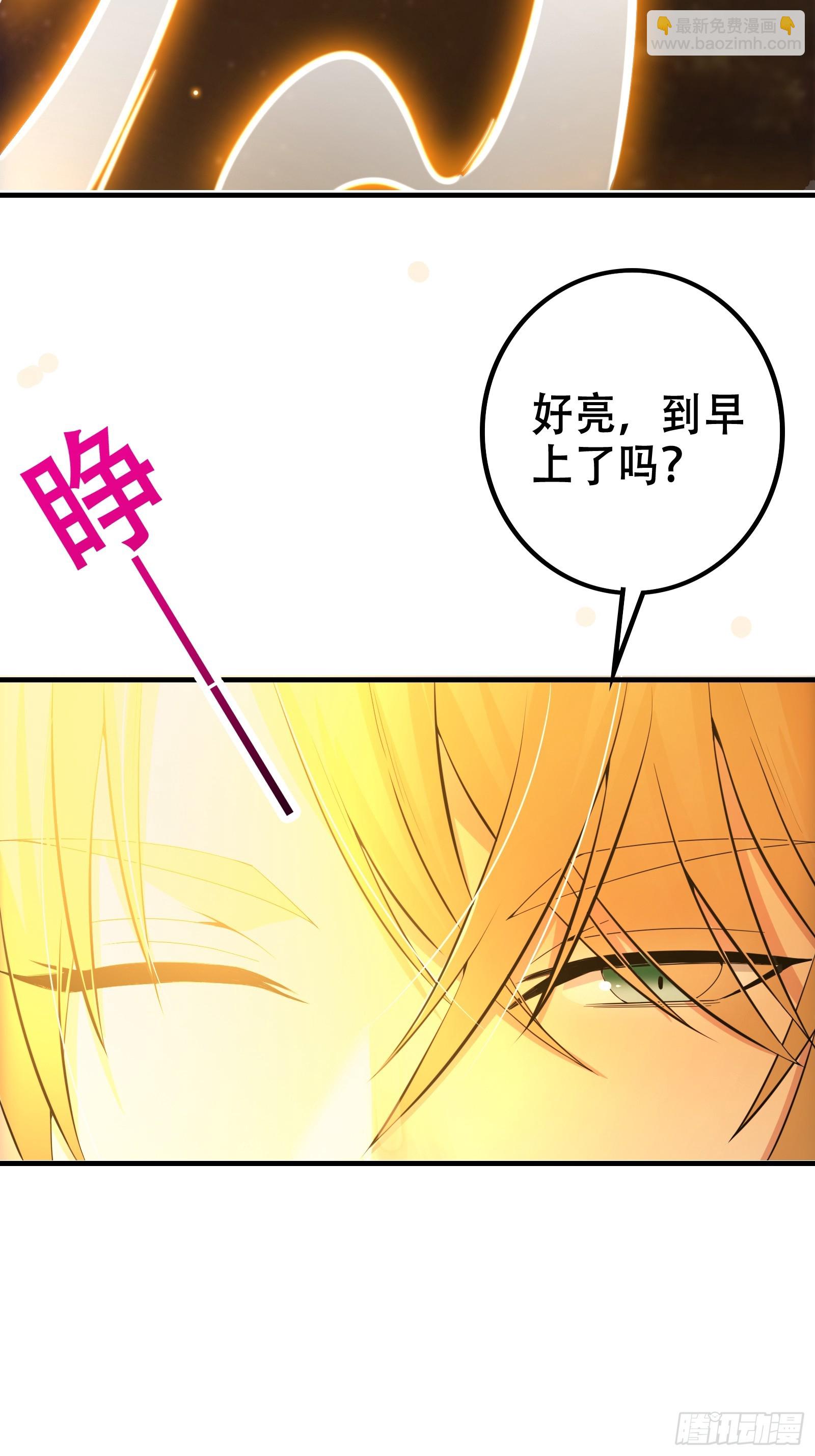 《我有一棵神话树》001 重生之我是个不孝子？ 第21页