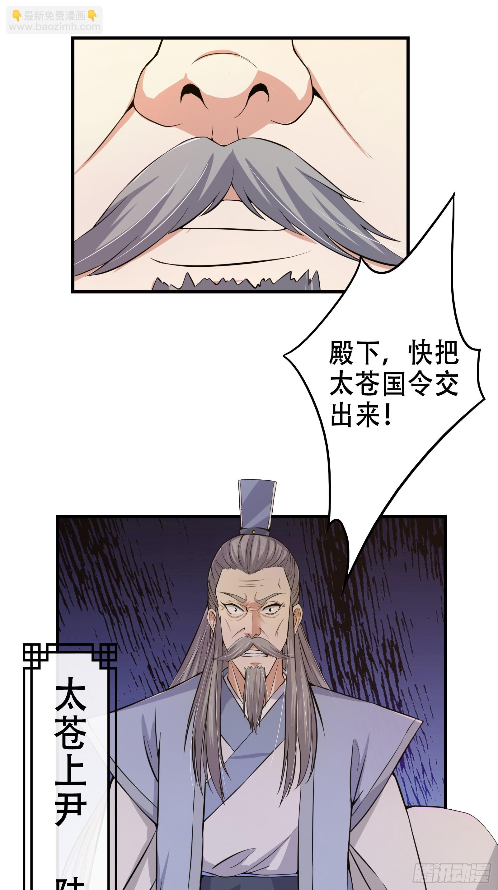 《我有一棵神话树》001 重生之我是个不孝子？ 第22页