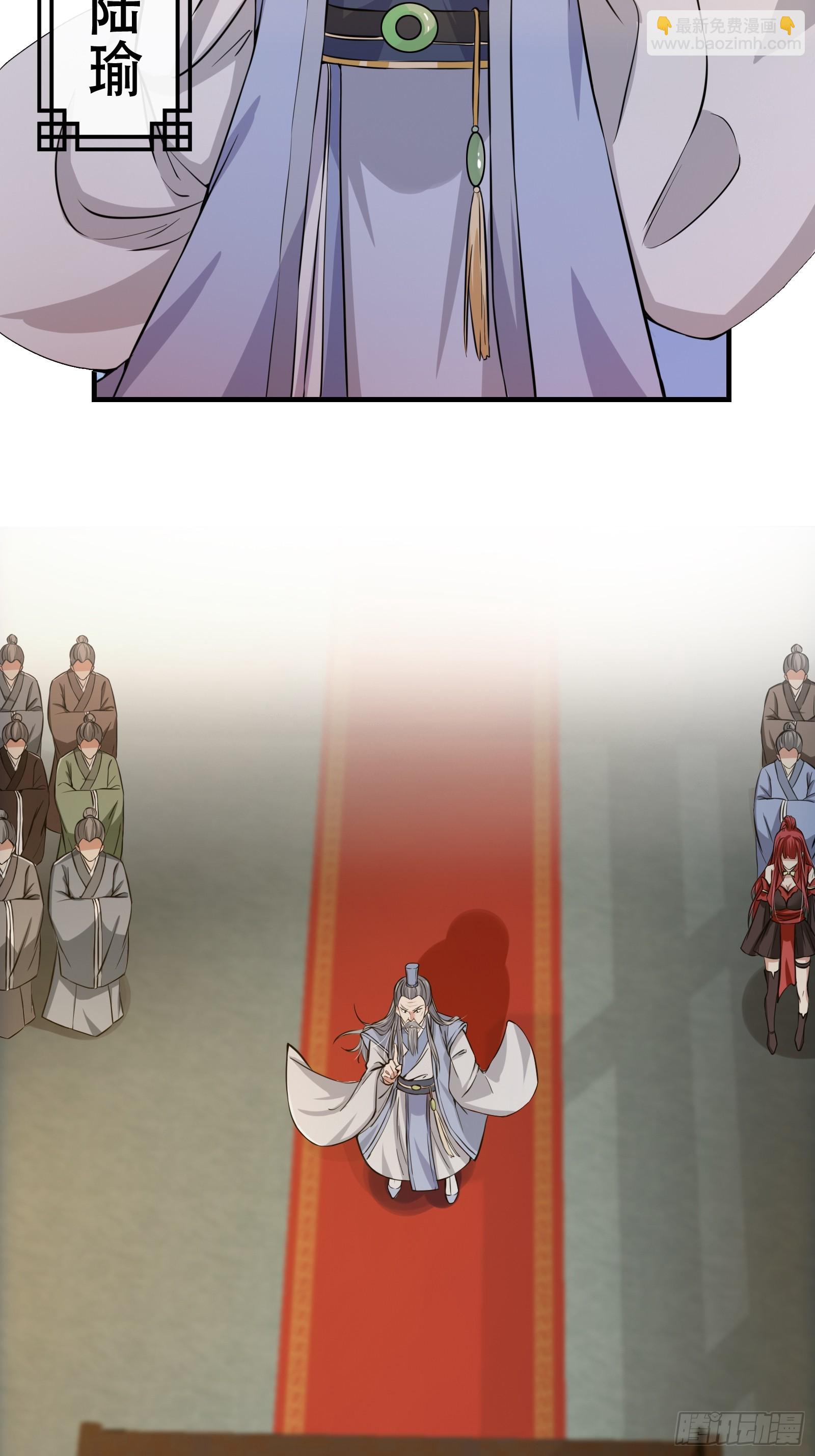 《我有一棵神话树》001 重生之我是个不孝子？ 第23页
